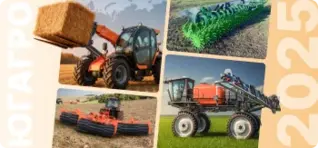 Новые контракты и технологии: выставка "ЮГАГРО" пройдет 18-21 ноября