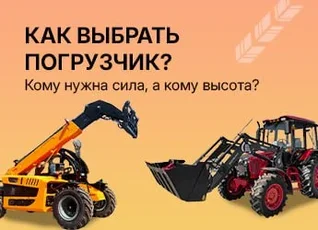 Как выбрать погрузчик: кому нужна сила, а кому высота? 