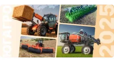 Новые контракты и технологии: выставка "ЮГАГРО" пройдет 18-21 ноября