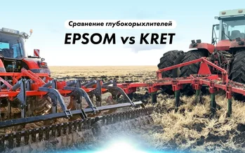 Глубокорыхлители Epsom и Kret - какой выбрать?
