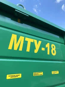 Разбрасыватель органических удобрений 18 тонн МТУ-18