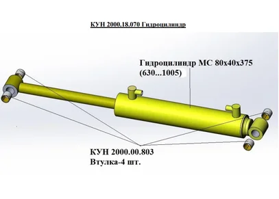 Захват для рулонов TURS-2000-18Д цена
