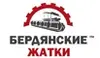 Бердянские жатки ЧАО
