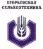 АО Егорьевская Сельхозтехника 