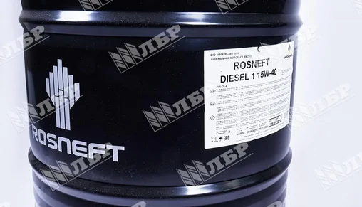 Масло моторное Rosneft Diesel 1 15W40  (208л) - фото 3
