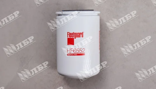 Фильтр гидравлический Fleetguard HF6552 - фото 1
