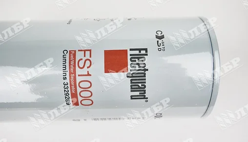 Фильтр топливный FS1000 - фото 6
