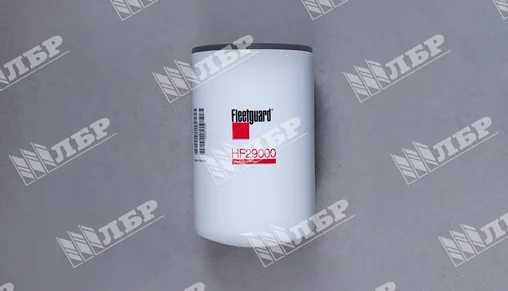 Фильтр гидравлический HF29000 (86029146) - фото 1