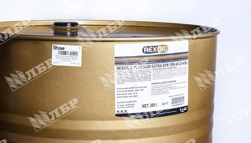 Масло моторное REXOIL E PLATINUM EXTRA 15W-40 CI-4/SL 200 L - фото 2