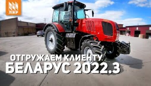 Трактор Ламборгини Цена 2022 Года Новая Модель