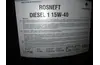 Масло моторное Rosneft Diesel 1 15W40  (208л)