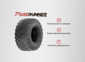 Шина 500/45-22.5 16PR I-1 643 Forerunner TL