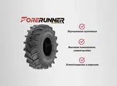 Шина 11.2-20 PR8 114A8 R-1 611 Forerunner TT+T