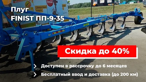 Плуг полунавесной FINIST ПП 9-35
