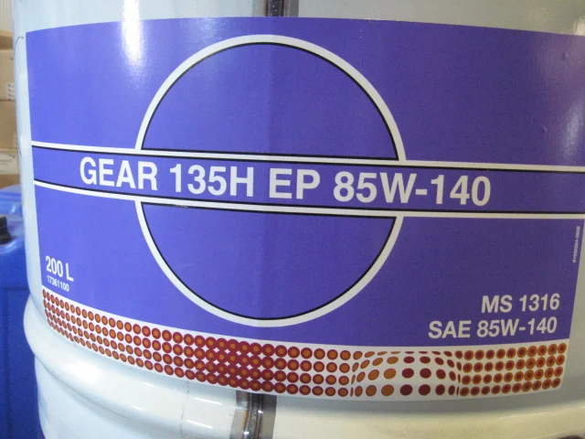 Масло трансмиссионное AKCELA GEAR 135H EP SAE 85W-140 (200л.)