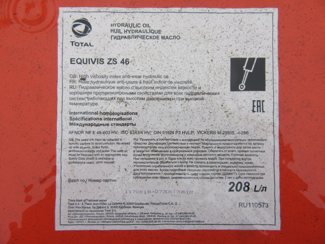 Масло гидравлическое TOTAL EQUIVIS ZS 46 (208л.)