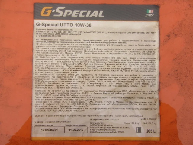 G special utto 10w 30. UTTO 10w30. G-Special UTTO 10w30 205л. Масло UTTO. Гидротрансмиссионное масло.