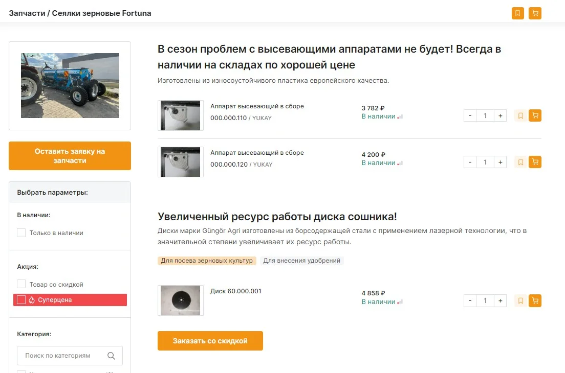 Купить Машину На Авито В Липецке